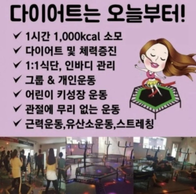 핑다이어트 이미지