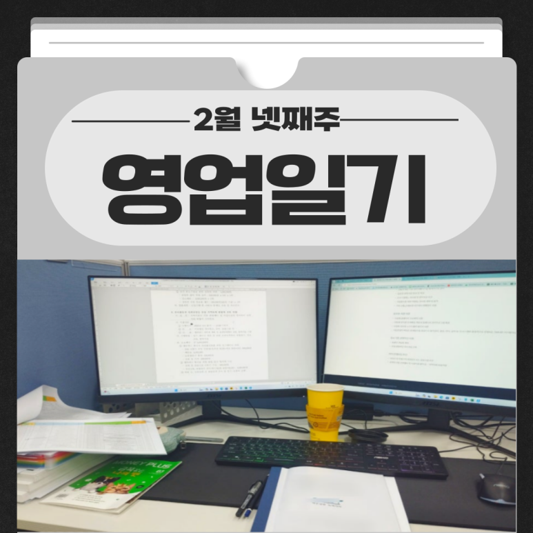 한주행정사 이미지