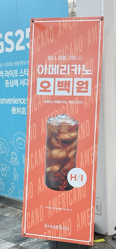 주식회사 아른 이미지