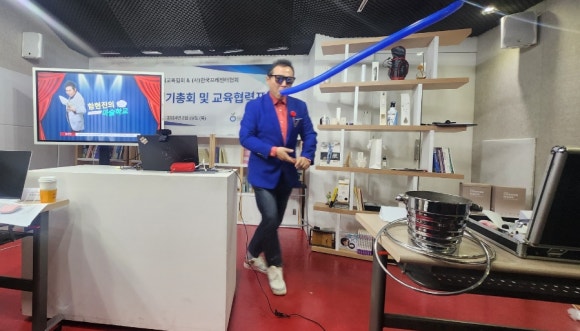 한국프레젠터협회 이미지