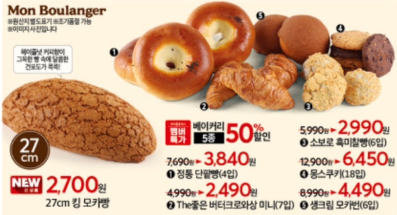 몽블랑제 김포점 이미지
