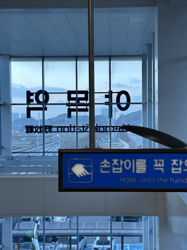 반월시골정육점 이미지