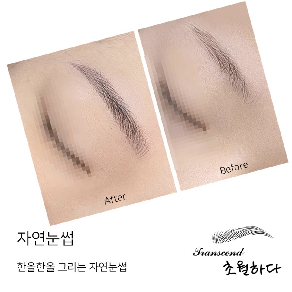 담미숯불갈비 이미지