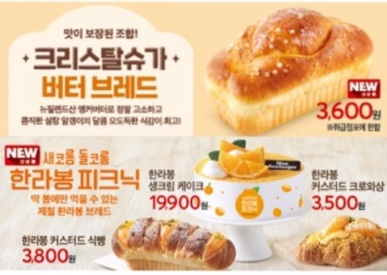몽블랑제 김포점 이미지