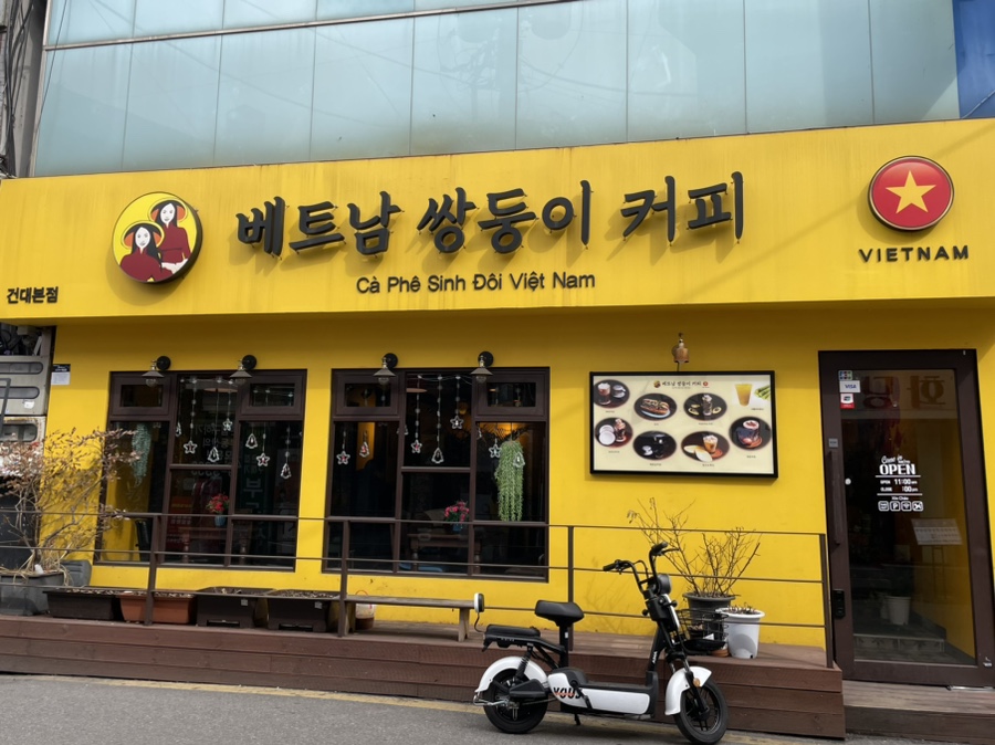 아찌커피 이미지