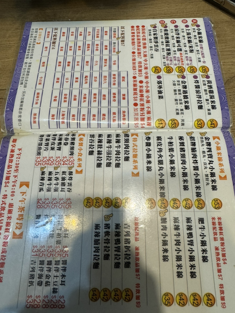 계림국수 이미지