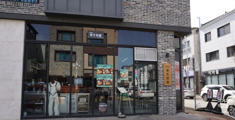 카츠유하 이미지