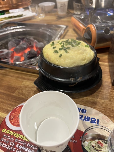 요아정대구 이미지