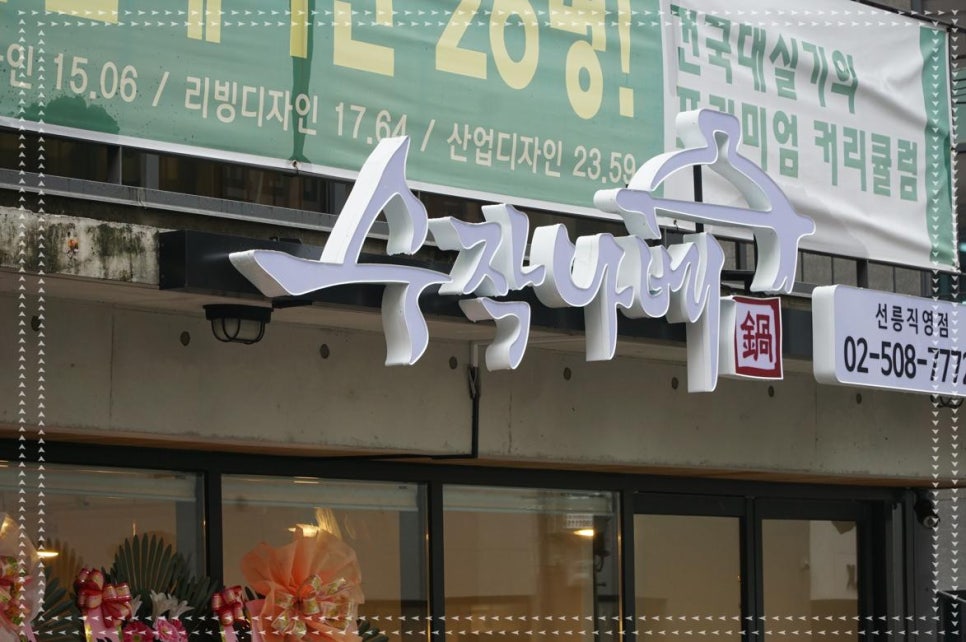 언니의수작 이미지