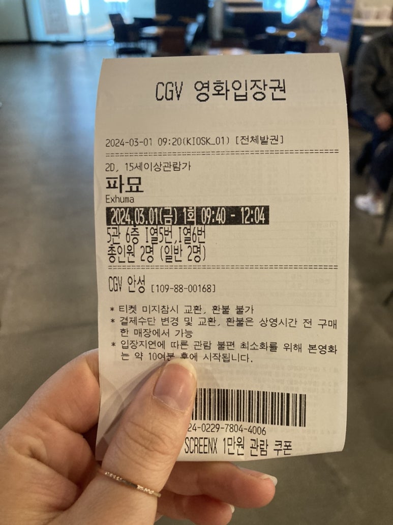 신미소다방 이미지