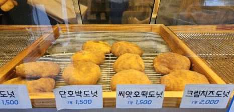 뉴욕꽈배기 본점 이미지