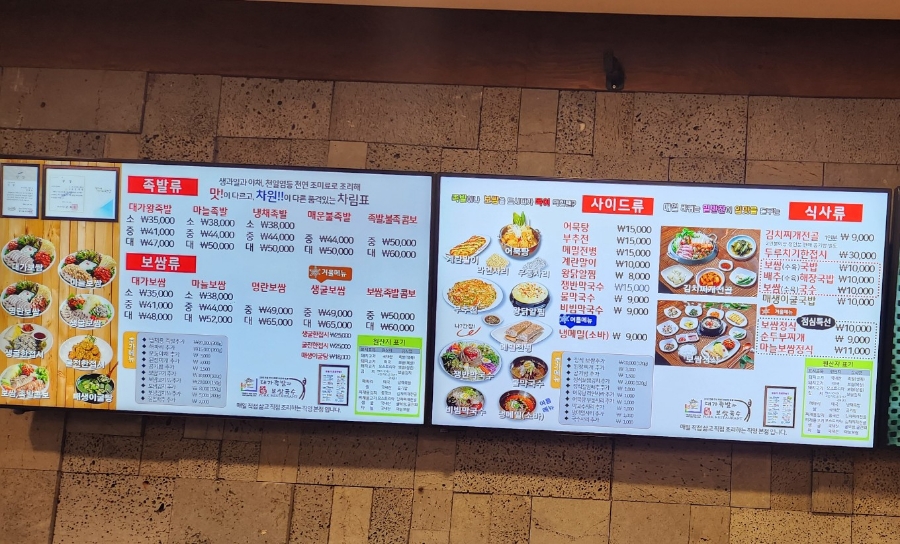 아기식당 안산점 이미지