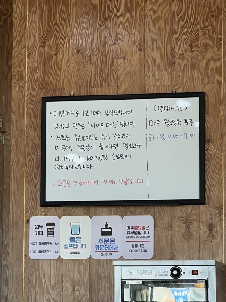 오별난멸치국수청하점 이미지
