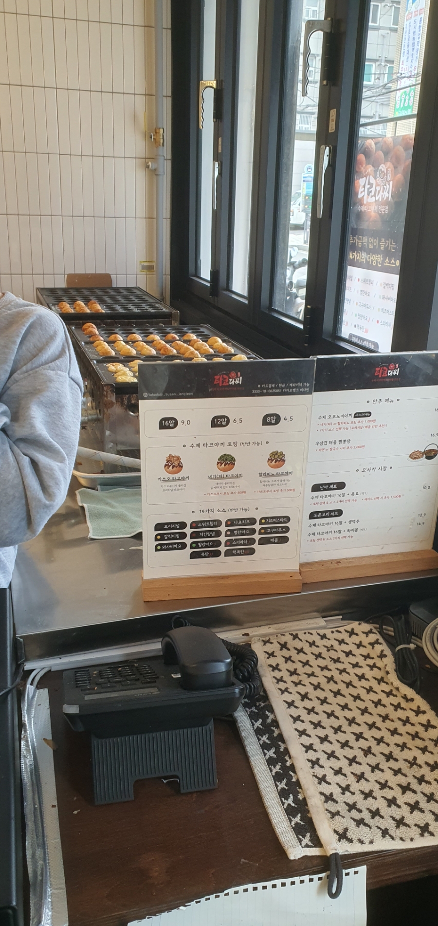 타코다찌부산장전점 이미지