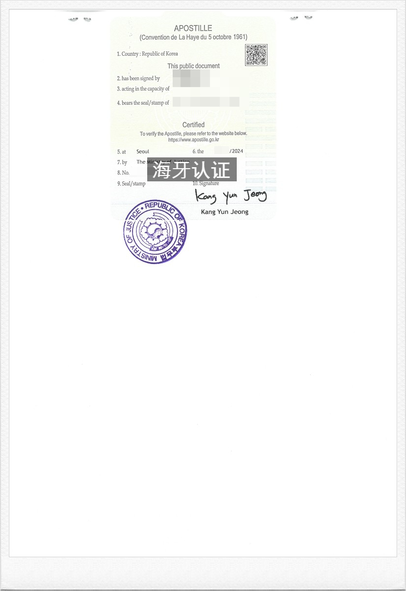 서울공인번역행정사사무소 이미지