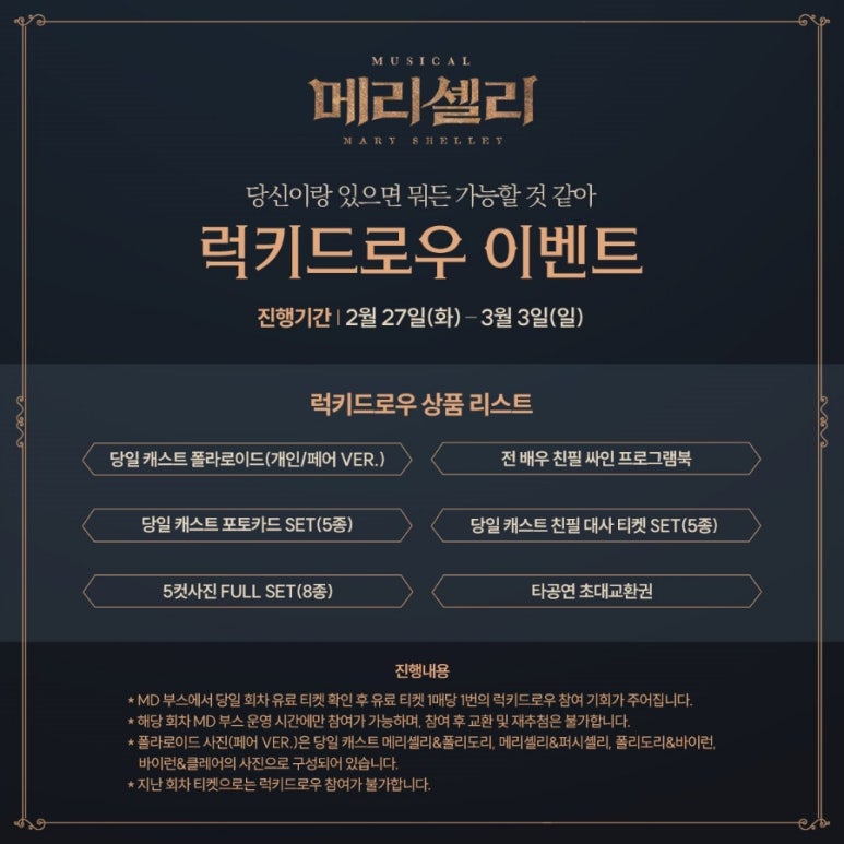 류비 이미지
