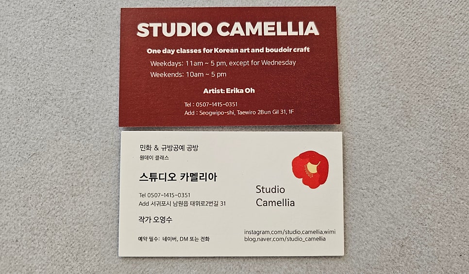 스튜디오위미리 이미지