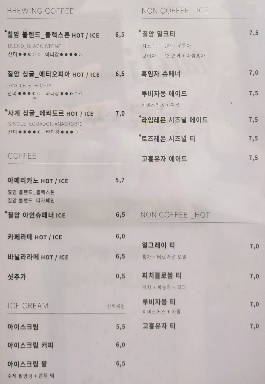 일광과자점 이미지