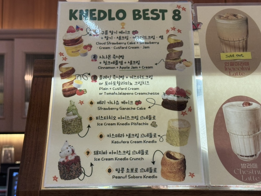 베스트즉석빵 이미지