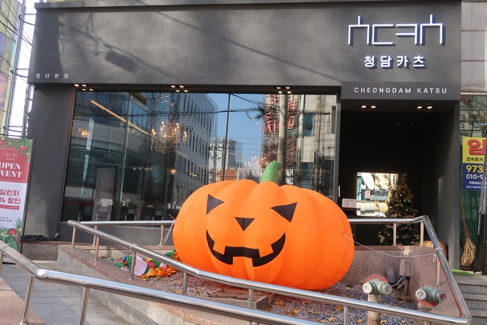 카츠업 이미지