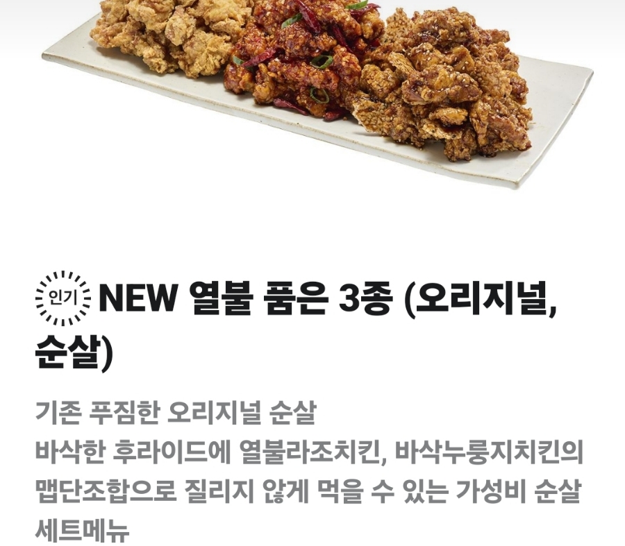 노랑통닭 선릉점 이미지