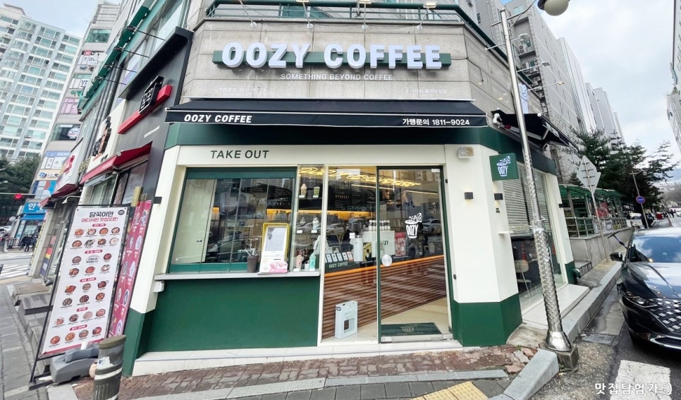 우지커피용인보정점 이미지