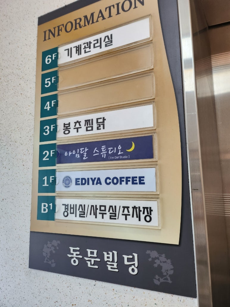 아임2스튜디오 이미지