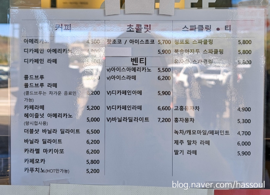 군위주유소 이미지