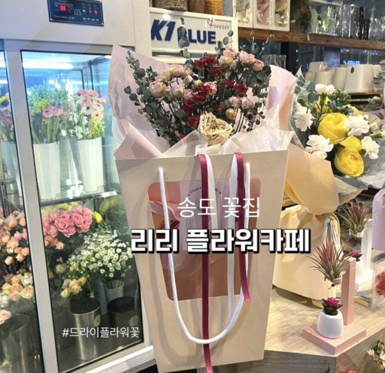 리리플라워카페 이미지