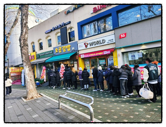 마들김밥 이미지