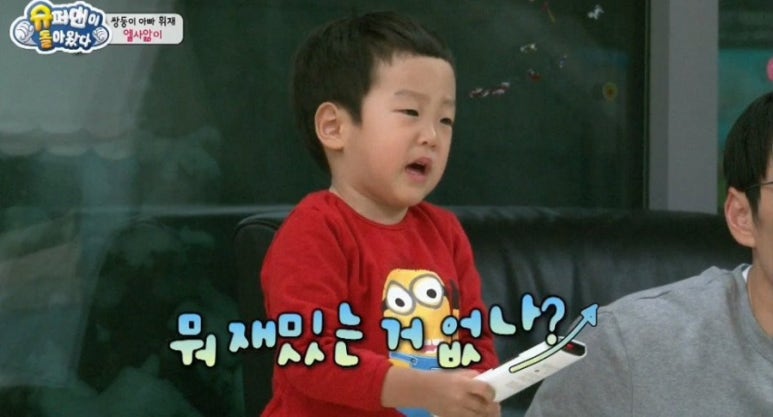 와르르보드게임카페 이미지
