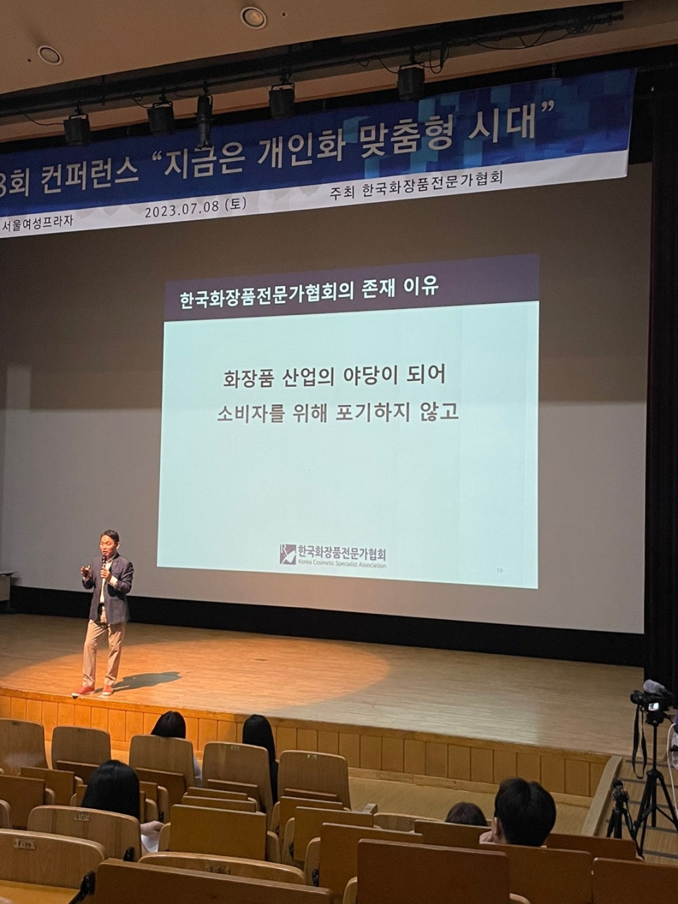 코슈아트 이미지
