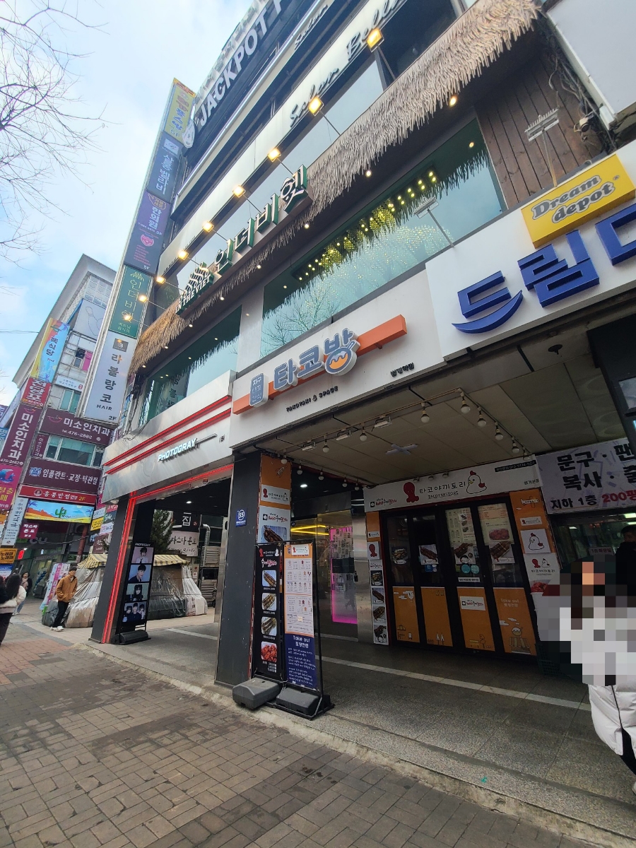 드림디포안양 이미지