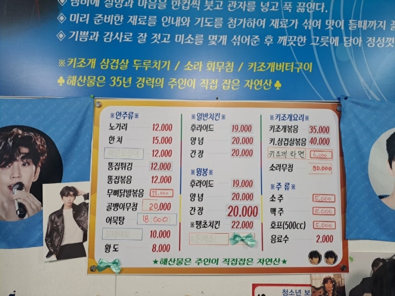 홍주네 치킨&푸드 이미지