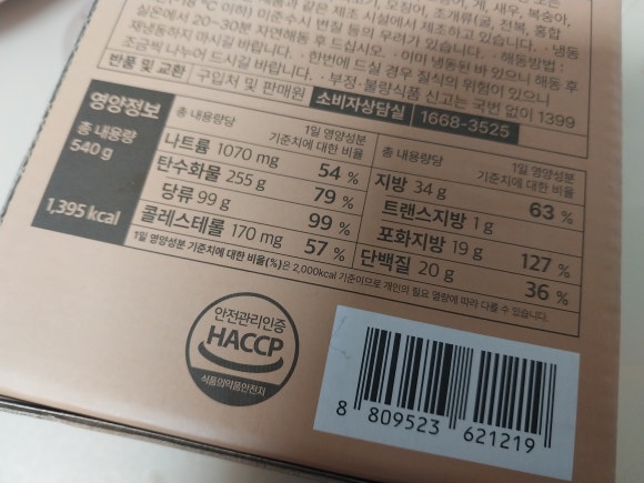 주식회사 쿠캣 이미지