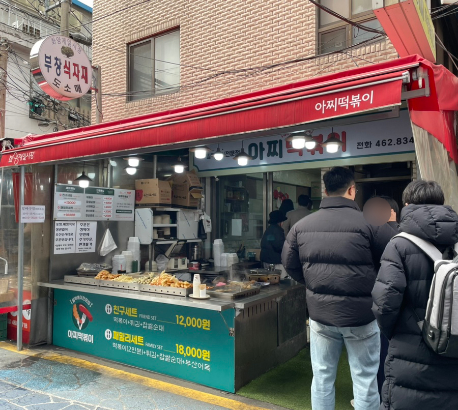 아찌커피 이미지