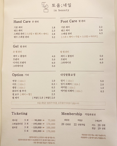 또;옴 이미지