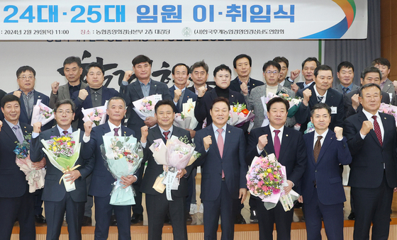 한국농업경영인중앙연합회 이미지