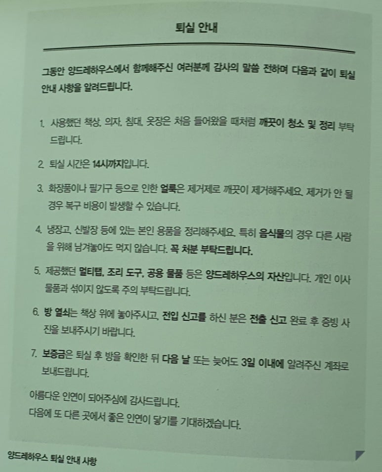 온셰어 이미지