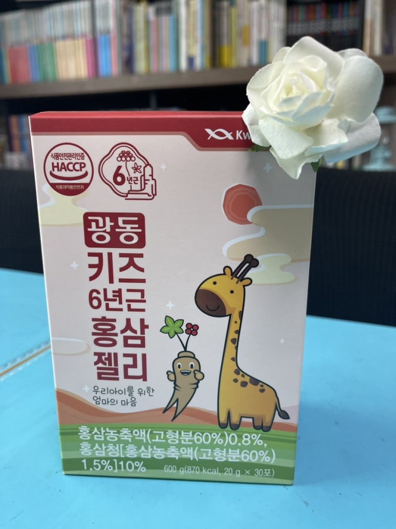 해법독서논술복정 이미지