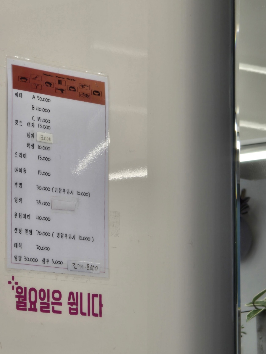 신헤어# 이미지