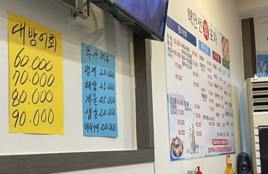 해안선회포차 이미지