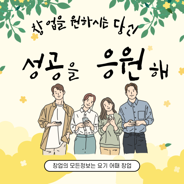 대박당구장 이미지