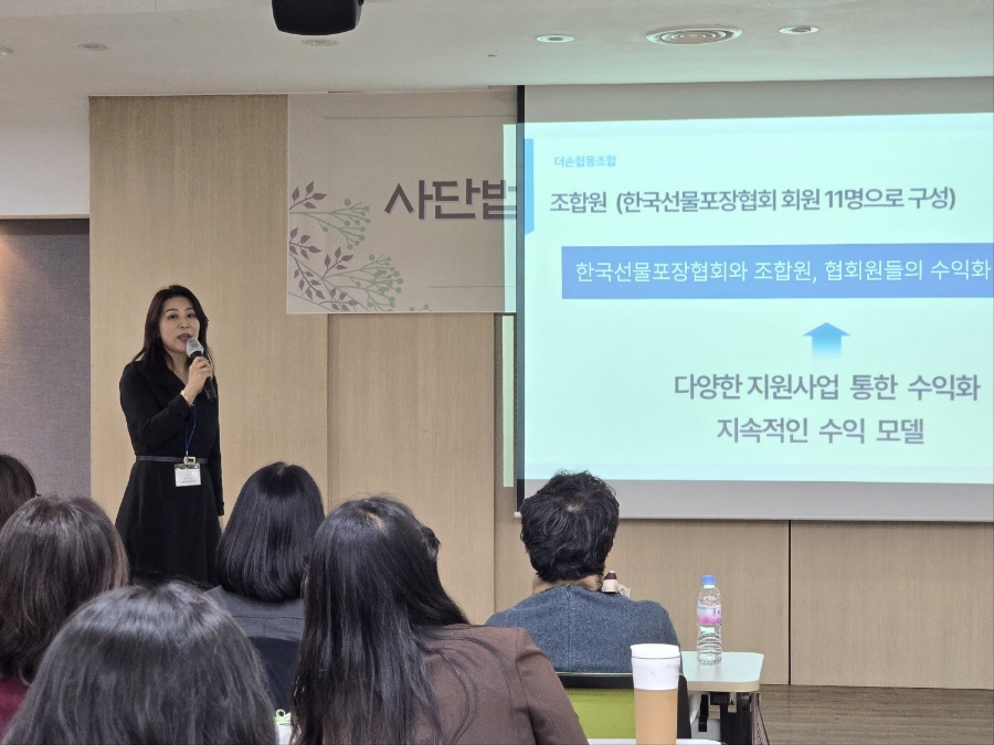 한국선물포장협회 이미지