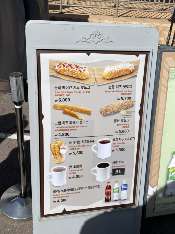 밸리츄러스 이미지