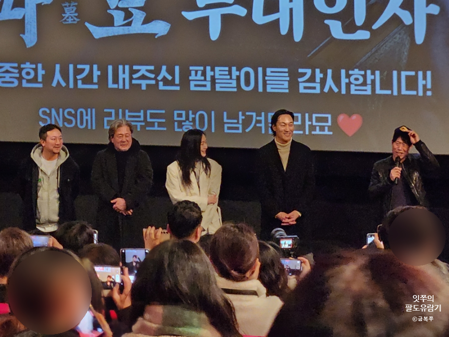 CGV대구한일 2관 이미지