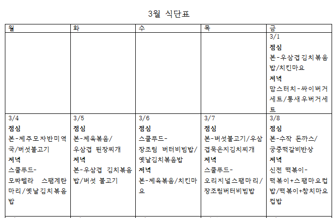독한재수관리형스터디카페 이미지
