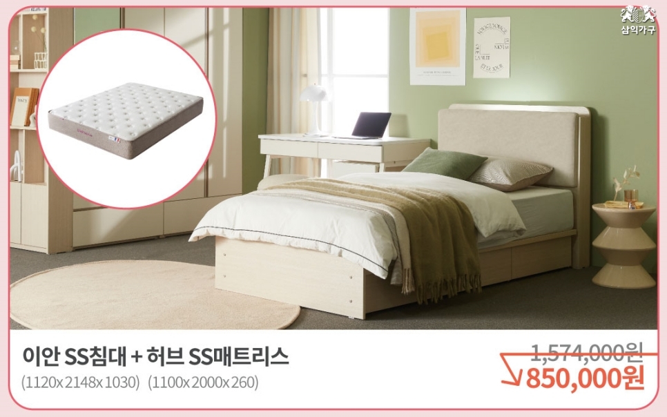 삼익슈퍼 이미지
