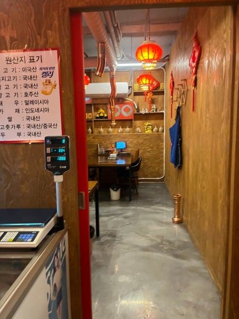 하대동양꼬치 이미지