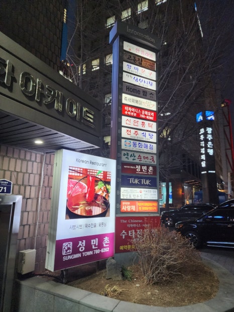 더차이니스 이미지